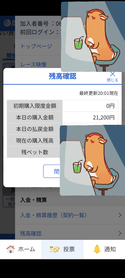 738_419677_20241205200335PM.png