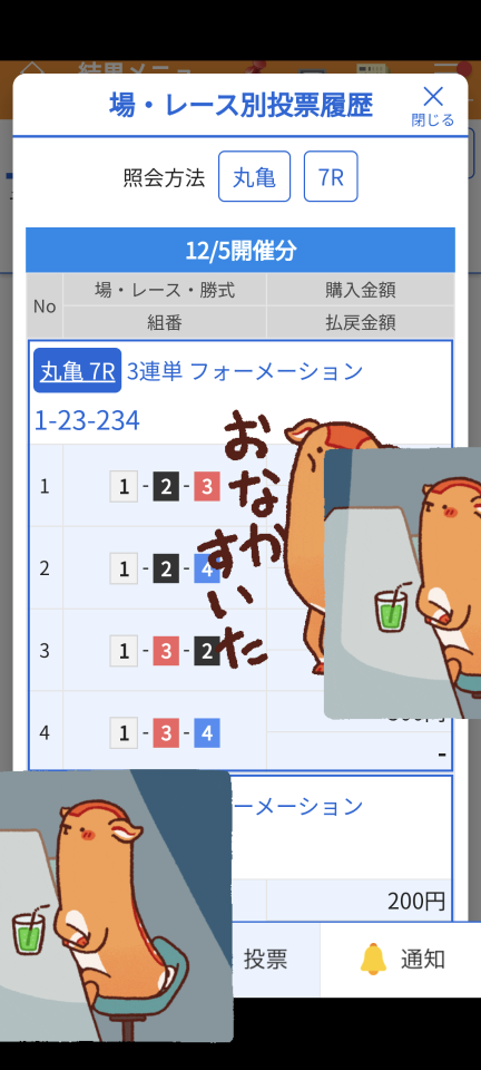 738_419677_20241205200552PM.png