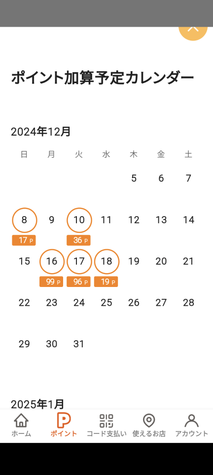 738_419677_20241205203444PM.png