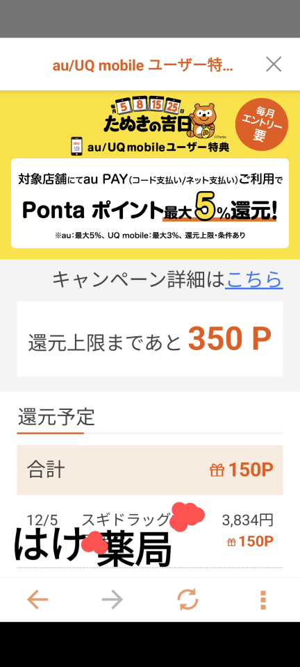 738_419677_20241205203906PM.png