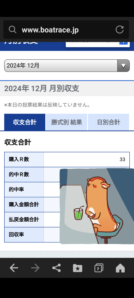 738_419677_20241215214324PM.png