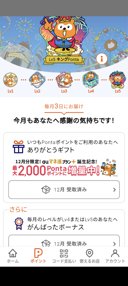 738_419677_20241215215027PM.png