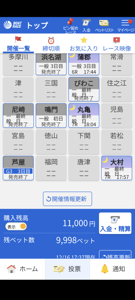 738_419677_20241216173928PM.png