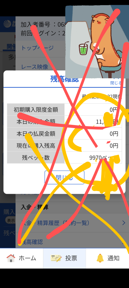 738_419677_20241216202638PM.png
