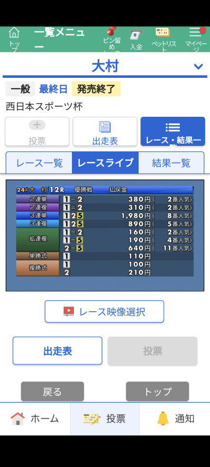 738_419677_20241216203818PM.png