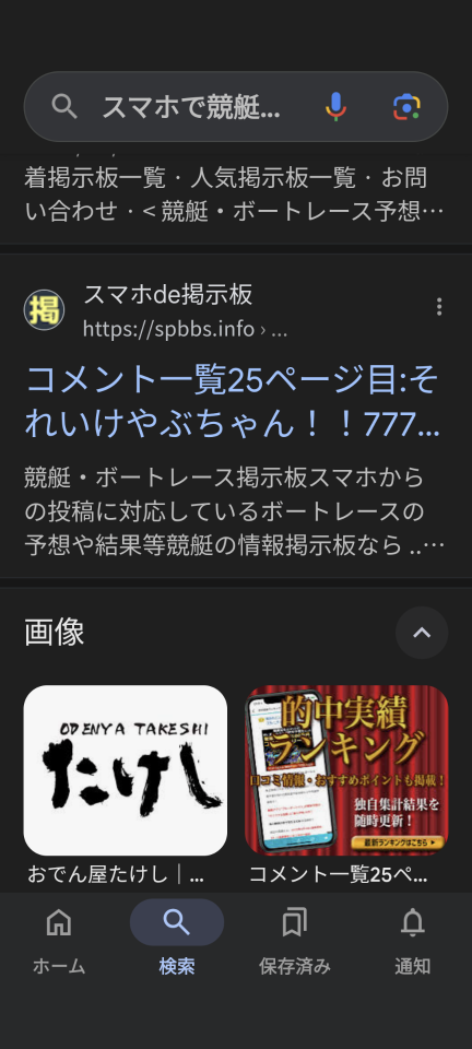 738_419677_20241216212620PM.png