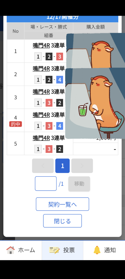 738_419677_20241217101136AM.png