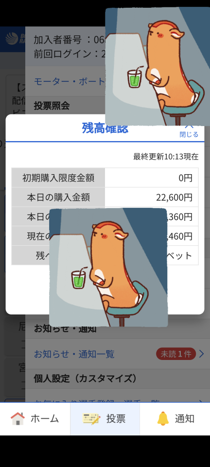 738_419677_20241217101502AM.png