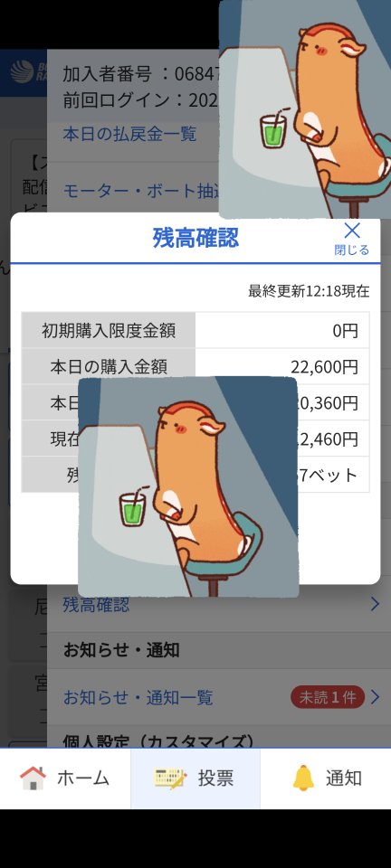 738_419677_20241217122133PM.png