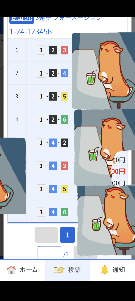 738_419677_20241217125037PM.png