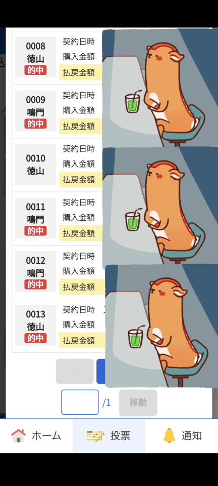 738_419677_20241217130459PM.png