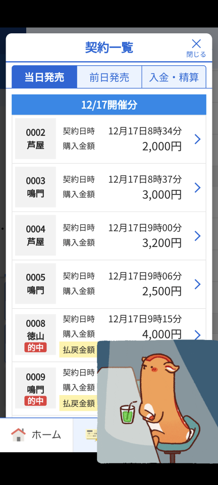 738_419677_20241217210305PM.png