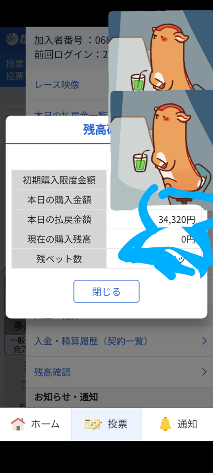 738_419677_20241217210845PM.png