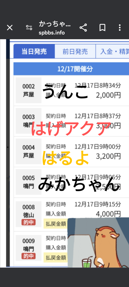 738_419677_20241217211449PM.png