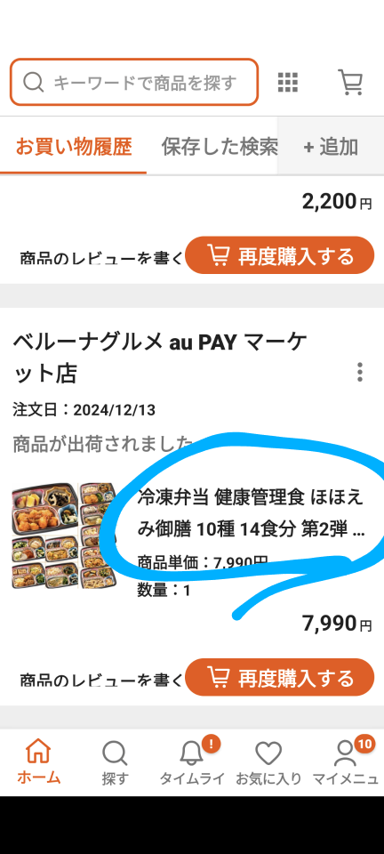 738_419677_20241217212725PM.png
