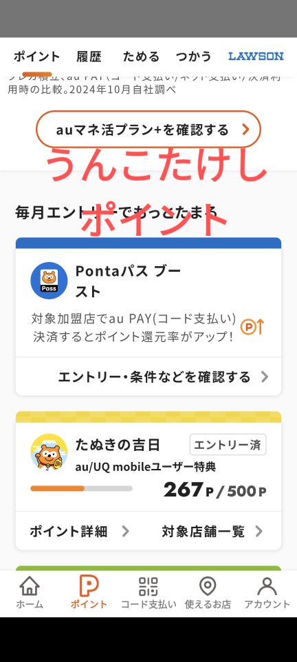 738_419677_20241217213931PM.png