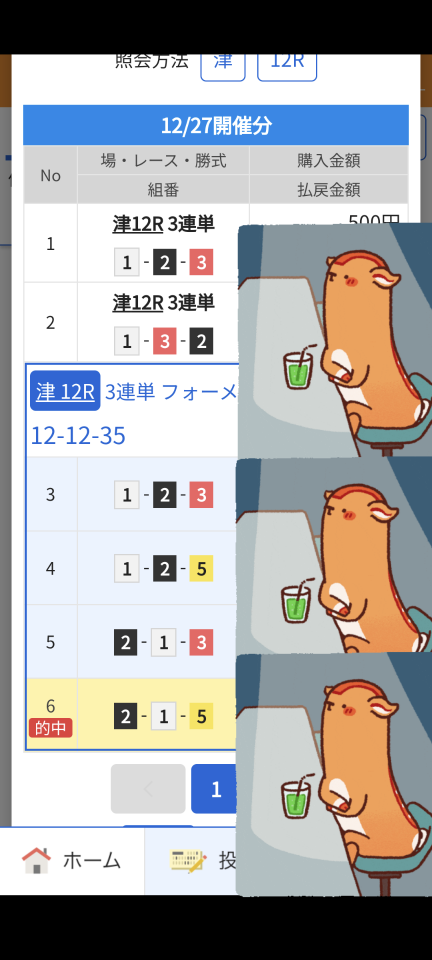 738_419842_20241227190044PM.png