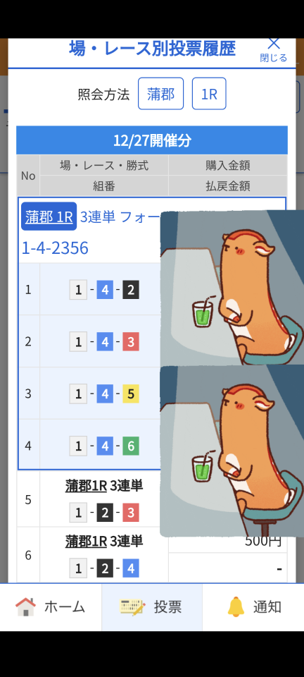 738_419842_20241227191541PM.png