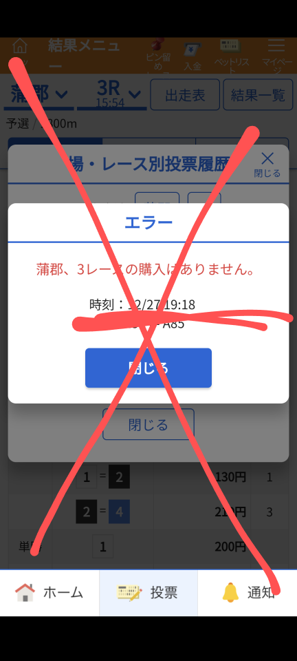738_419842_20241227192328PM.png