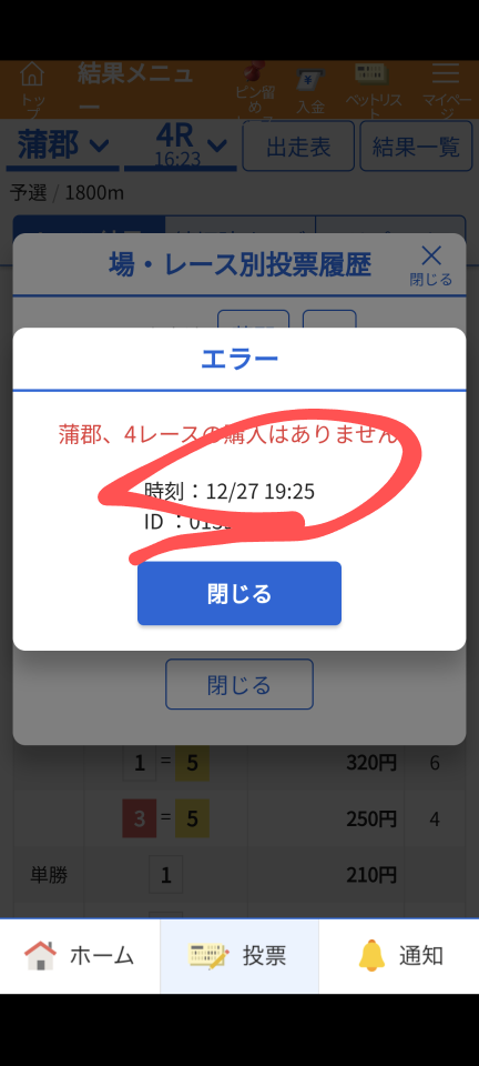 738_419842_20241227192624PM.png