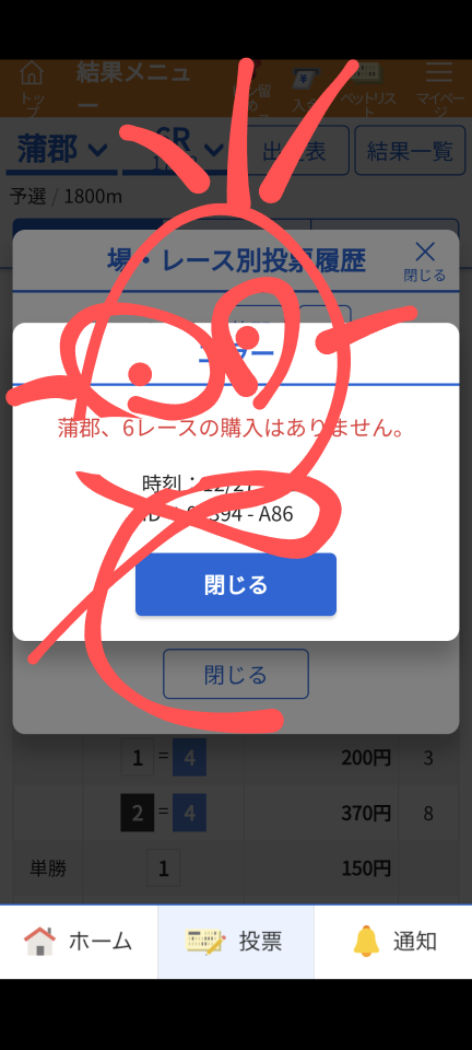 738_419842_20241227192841PM.png