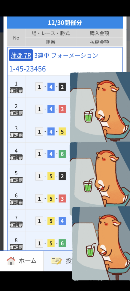 738_419842_20241230174857PM.png