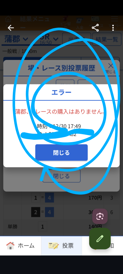 738_419842_20241230175848PM.png