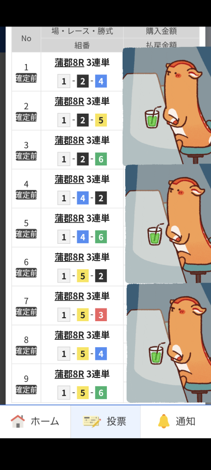 738_419842_20241230181613PM.png