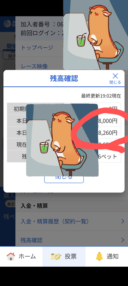 738_419842_20241230190446PM.png