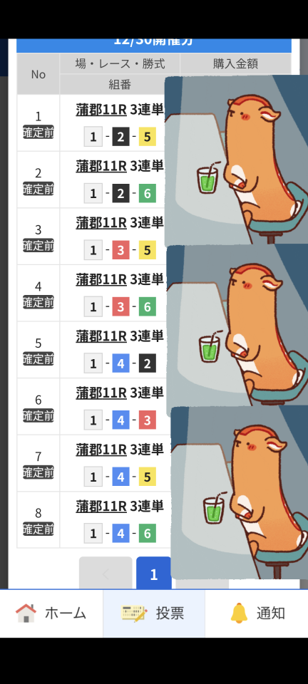 738_419842_20241230194640PM.png