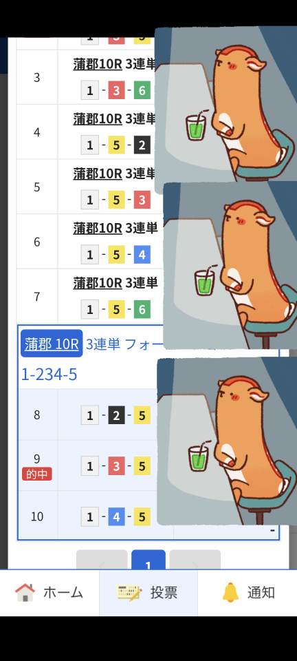 738_419842_20241230194929PM.png