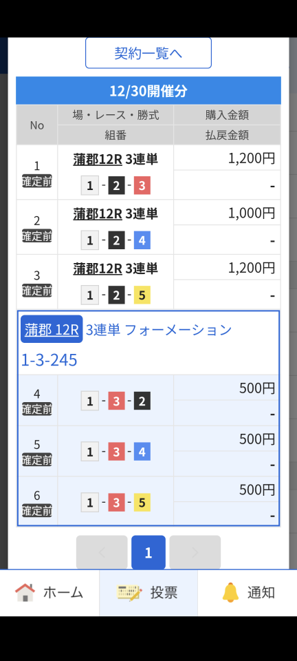 738_419842_20241230203845PM.png