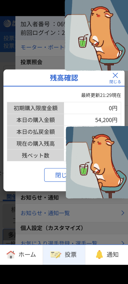 738_419842_20241230213212PM.png