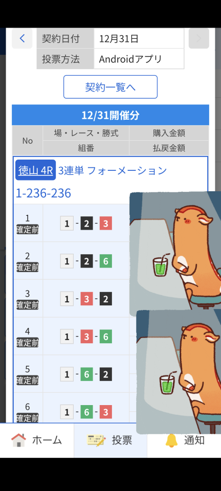 738_419842_20241231101818AM.png