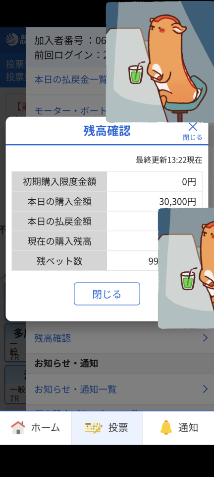 738_419842_20241231133701PM.png