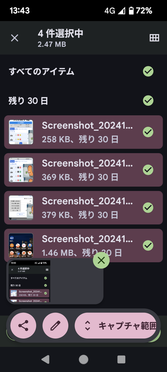 738_419842_20241231134513PM.png