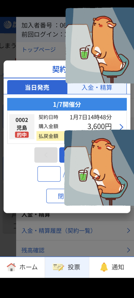 738_419842_20250107150015PM.png