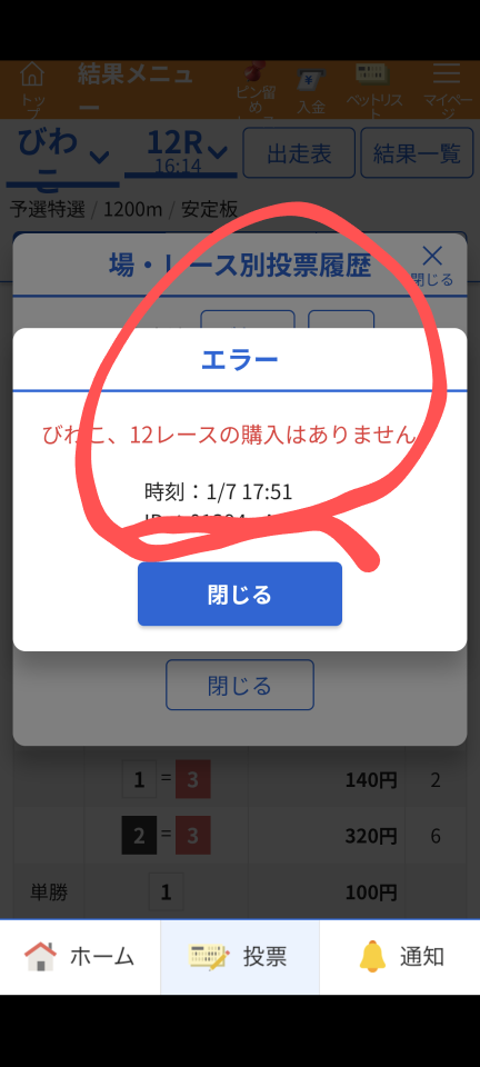 738_419842_20250107175406PM.png