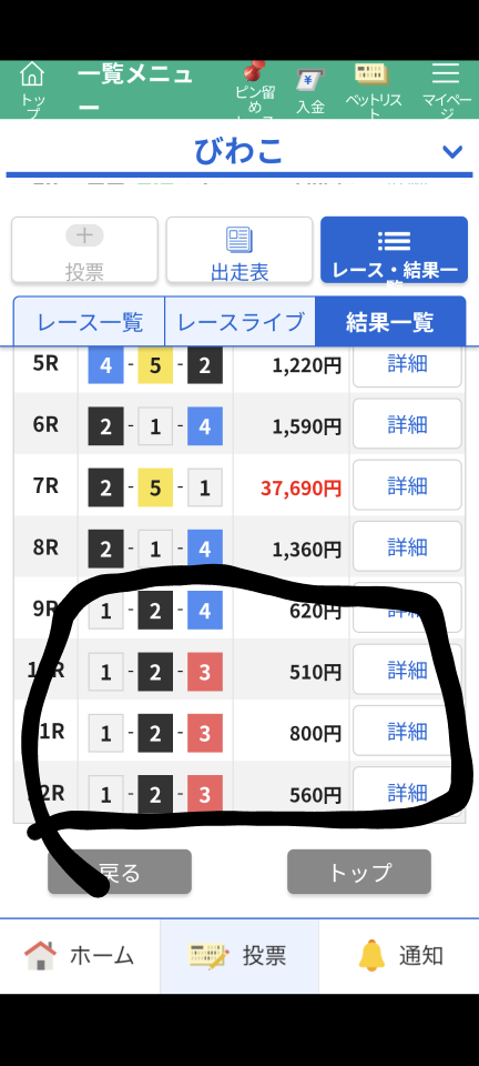 738_419842_20250107182730PM.png