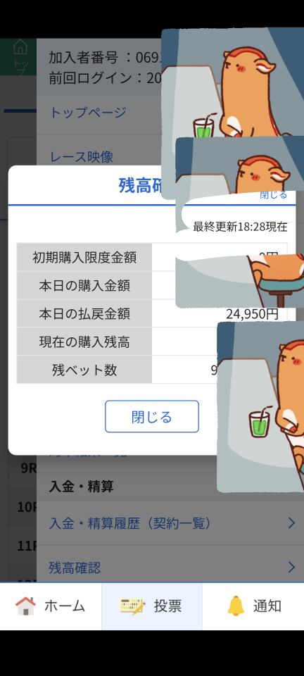 738_419842_20250107182957PM.png
