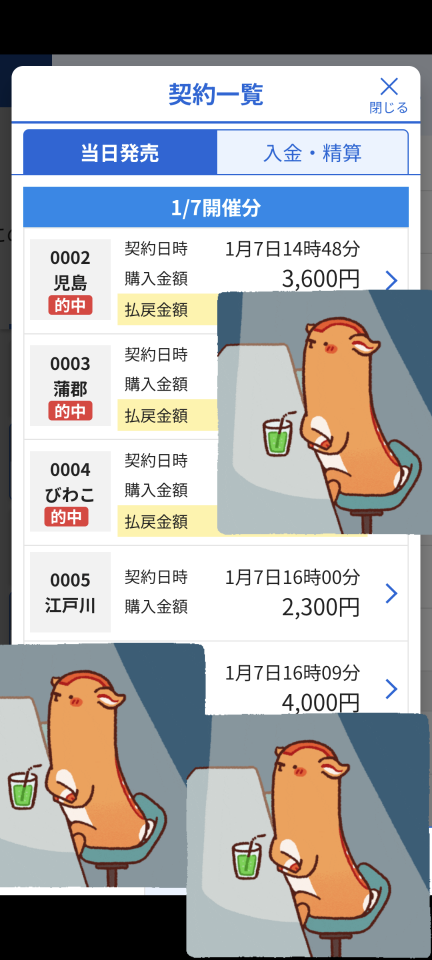 738_419842_20250107184047PM.png