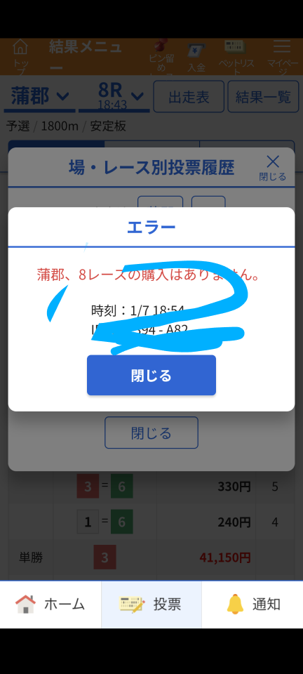 738_419842_20250107185701PM.png