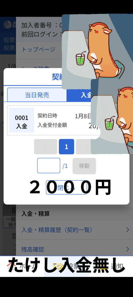 738_419842_20250108202054PM.png