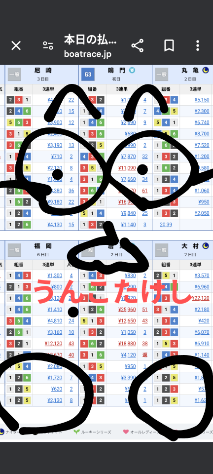 738_419842_20250108204726PM.png