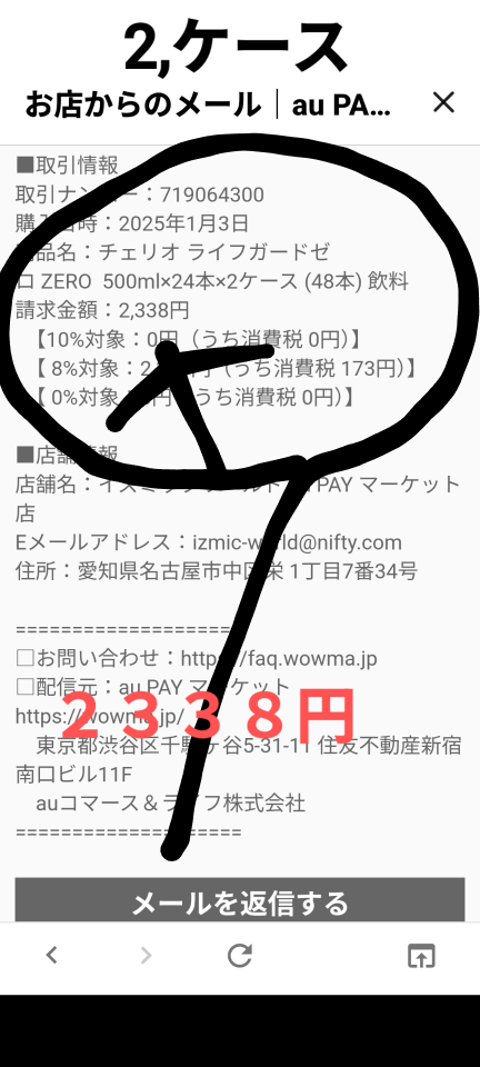 738_419842_20250108205935PM.png