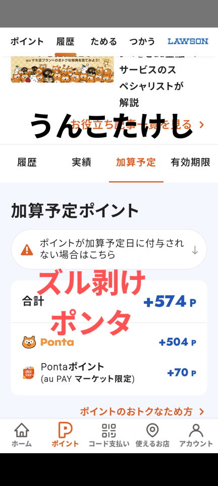 738_419842_20250109114432AM.png