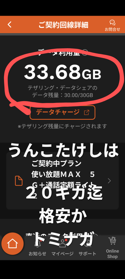 738_419842_20250109123716PM.png