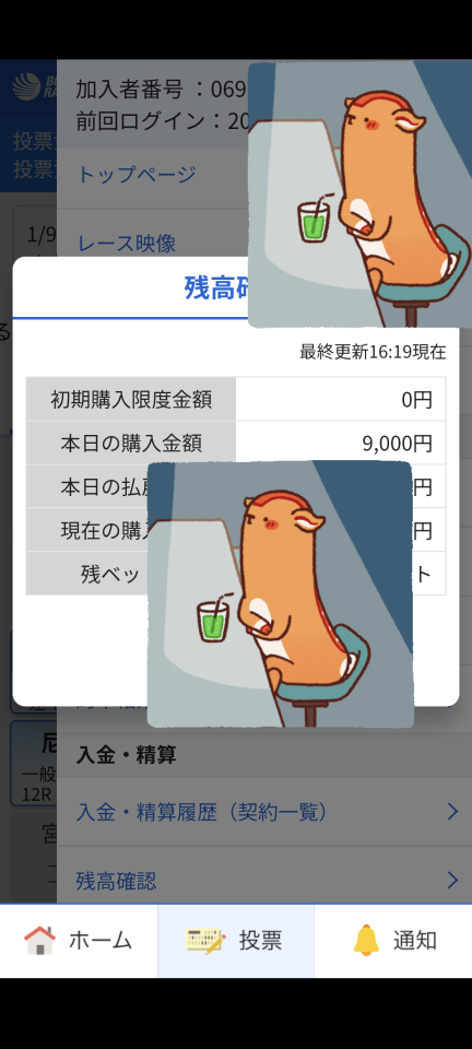 738_419842_20250109162416PM.png