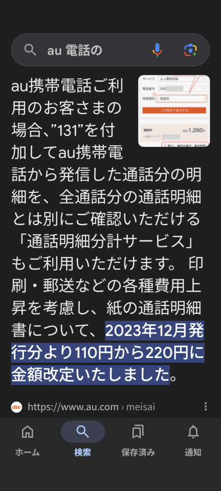 738_419842_20250109185109PM.png