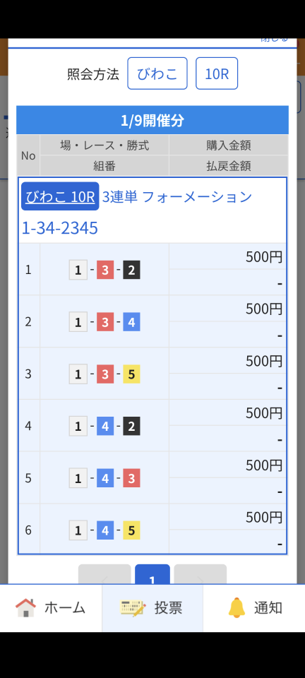 738_419842_20250109190443PM.png
